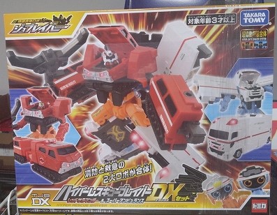 特装合体ロボ ジョブレイバー」から 『ハイパーレスキューブレイバー