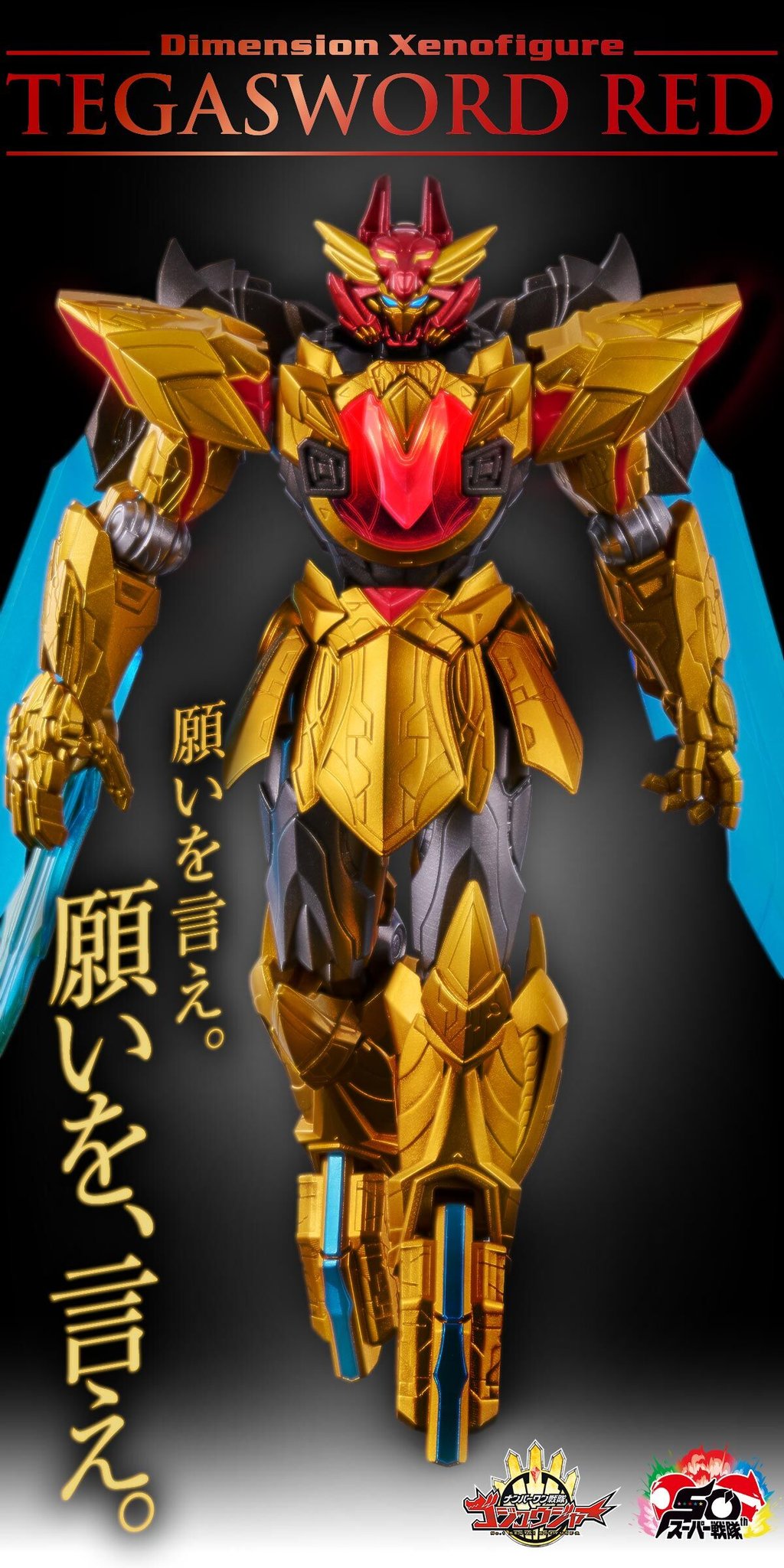 個人装備 TEAMROOMDESIGN DIAMONDDAGGER forward TEAMROOMDESIGN DIAMONDDAGGER forward