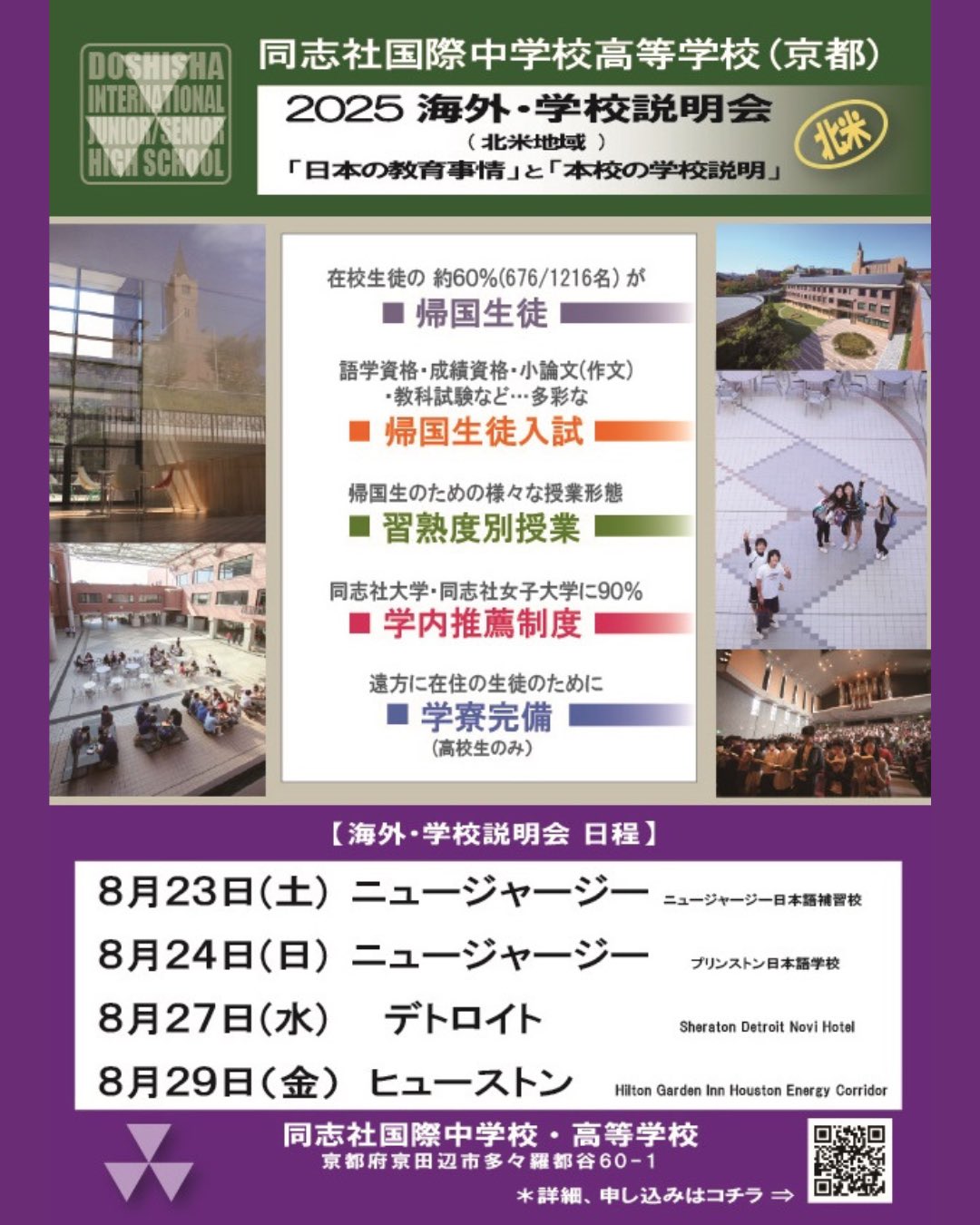 機関誌　外国語教育メディア学会(LET) 第54号　2017年 機関誌 外国語教育メディア学会(LET) 第54号 2017年 機関誌 外国