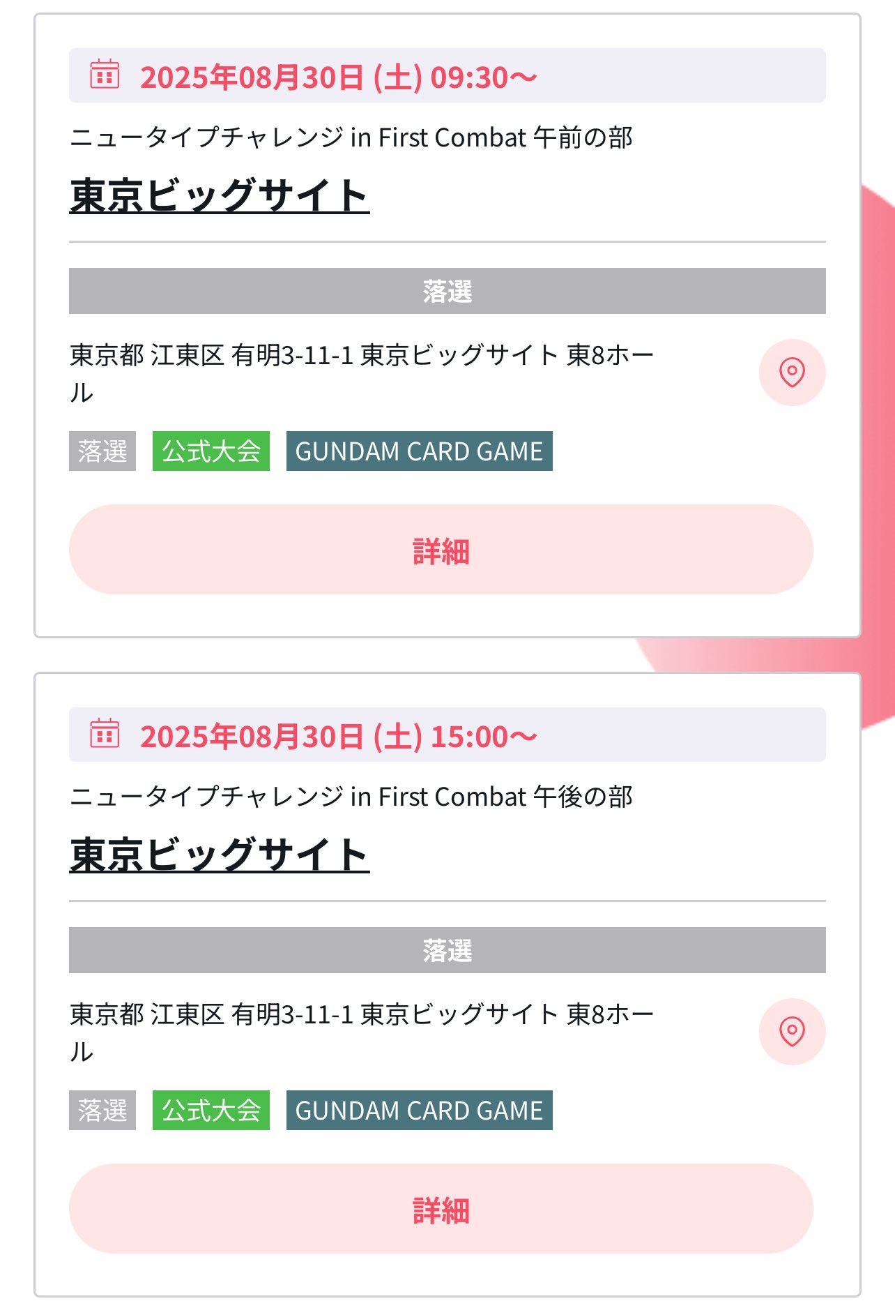 ◆新品近い送料高騰のため！ギリギリ最安値です。よろしくお願い致します。特売 夏希 on X: 