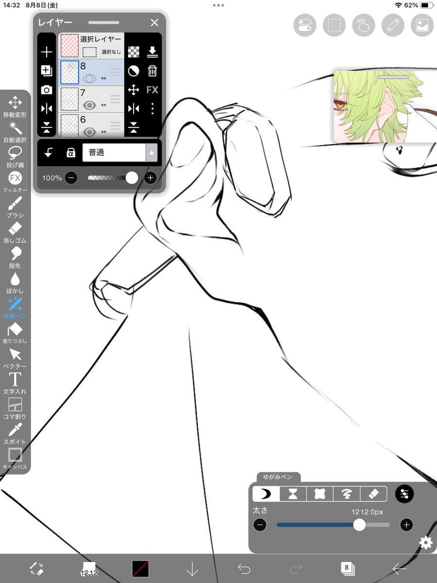 耳こだわって書いてみてるんだけど髪の毛で消えちゃうから見て