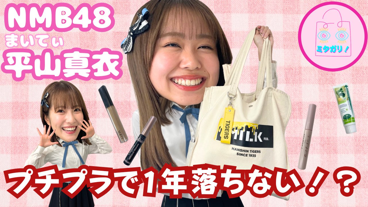 NMB48 山本彩 小嶋花梨 缶バッジ Amazon.co.jp: NMB48 山本彩