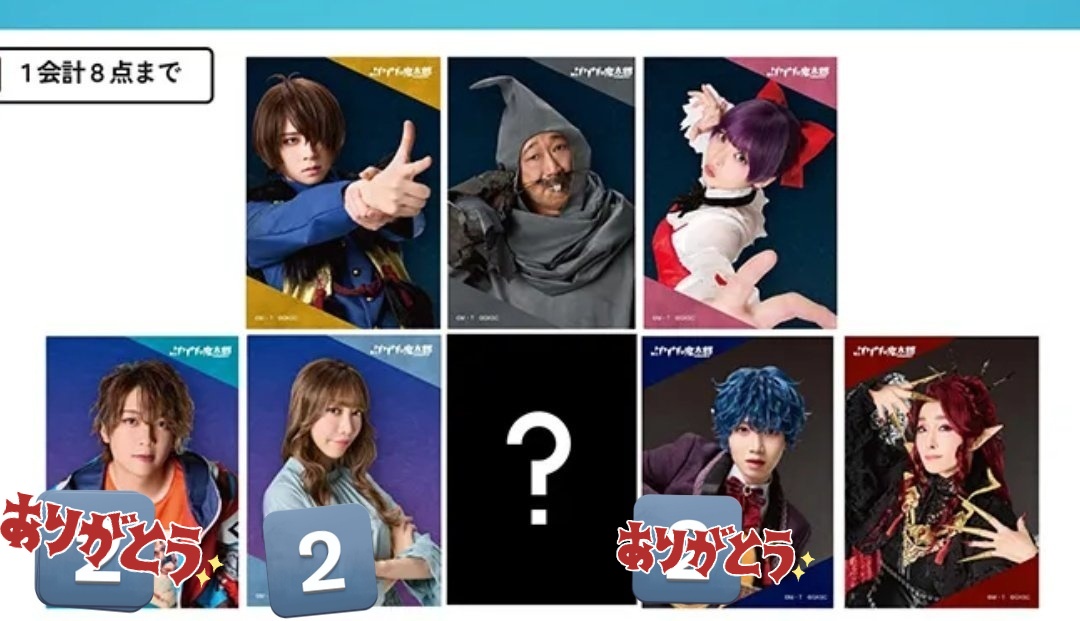 imaima_ii's tweet image. 【交換】舞台 ゲゲゲの鬼太郎 2025 ゲゲステ ランダムフォトカード フォトカ

譲　謎の女×2　

求　鬼太郎  or  定価
郵送希望
ご不快でなければ交換は2:1でも可です。
よろしくお願い致します。