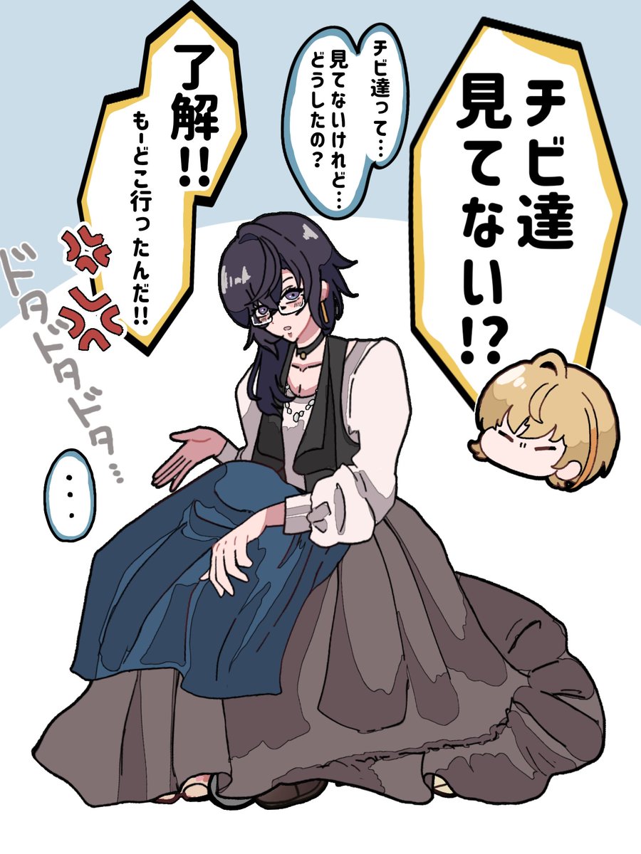 ぴよﾁｬﾝ💙 on X: 