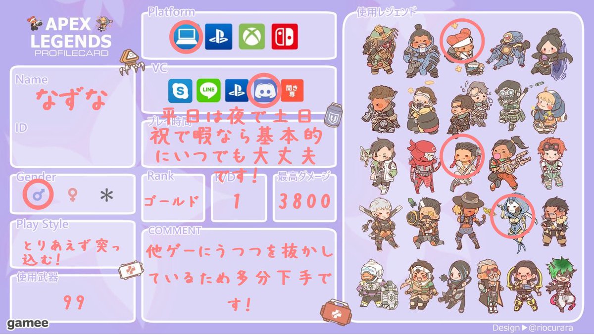 なずな tweet media