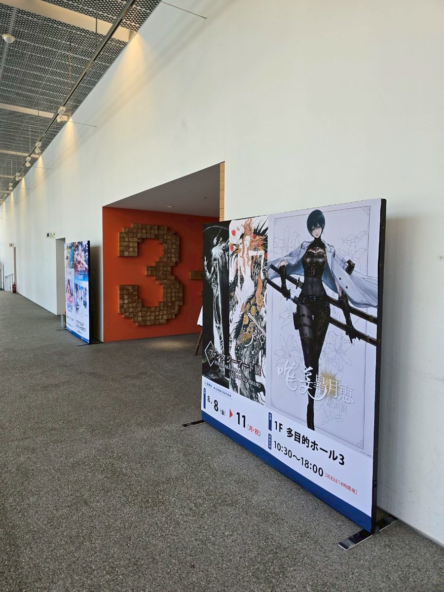 公式】ファンタジーアート展 (@fantasyart2023) / X