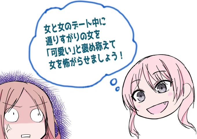 雑あのそよ 