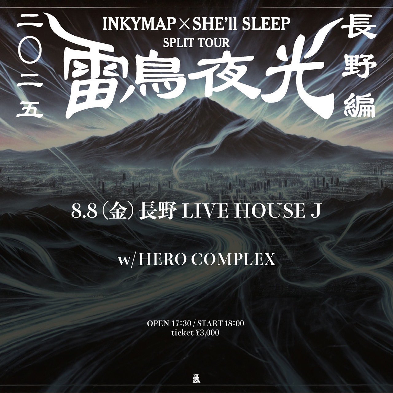 その他 HappeningButterfly / HERO complex-sideV- HERO COMPLEX 