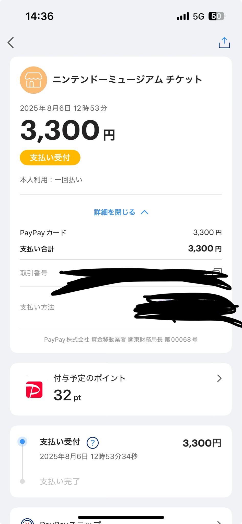 むぎレッド🥐ﾐｼﾏｱｵｱｵﾐｼﾏｱｵ!! on X: 
