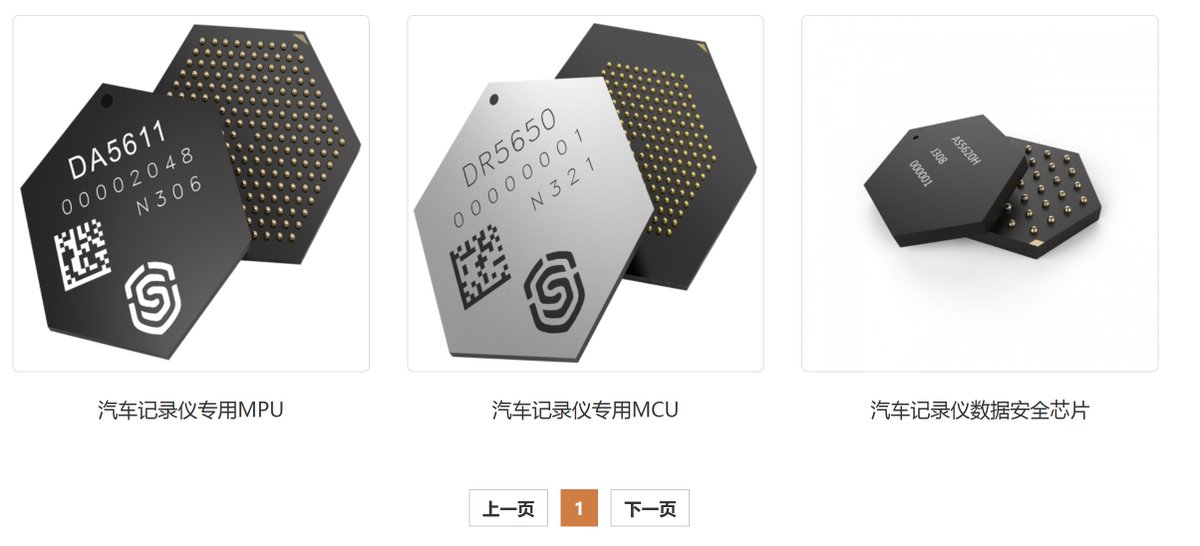 will_whang's tweet image. I thought this is AI generated but it actually exists?

It is kinda hilarious where Atmel is trying hard to hide their secure element by obfuscating the label on package and make it as generic package as possible and here we have a freaking hexagon chip yelling I&apos;m special.