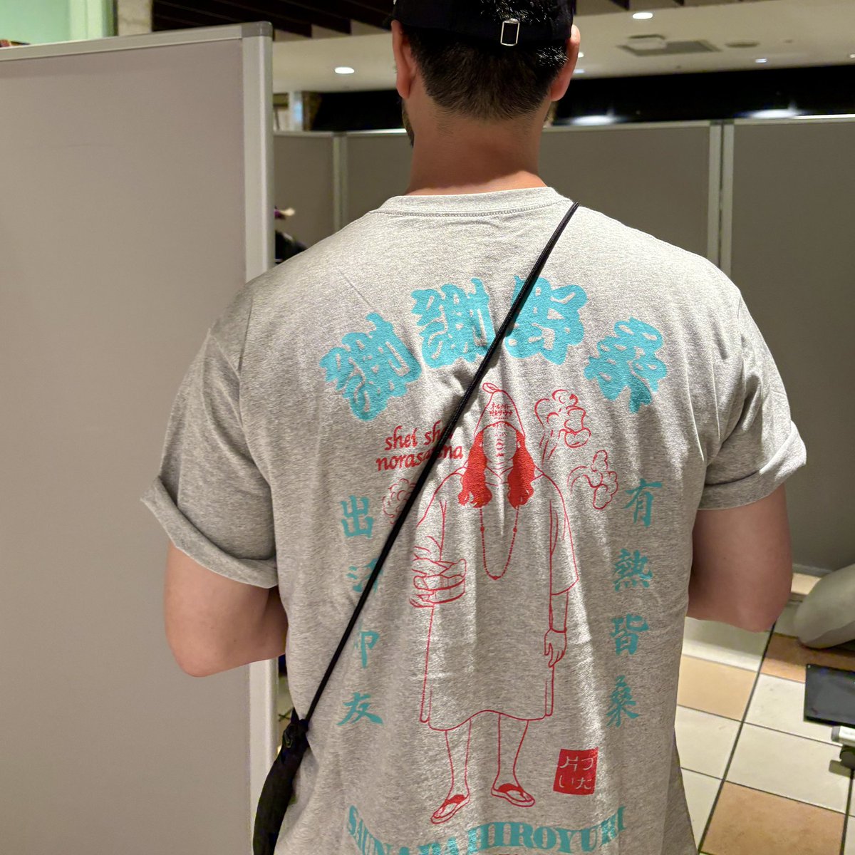 本日よりフリーク スストアでサウベニア×サウナ田ヒロユキ