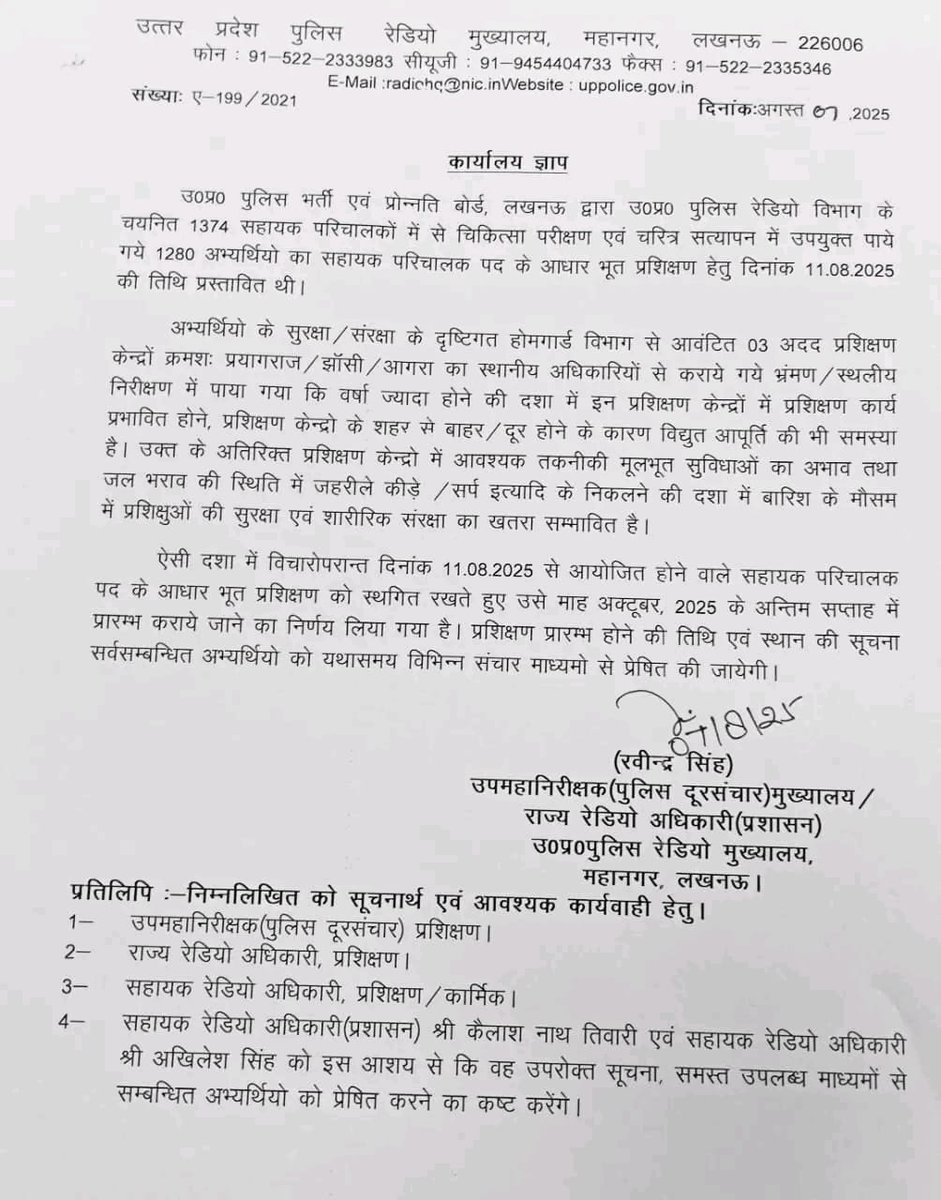 PK96878's tweet photo. @CMOfficeUP @myogiadityanath @myogiadityanath@ashuips1992@dgpup@TheLallantop@shubhankrmishra@I_Gaurav_Pandey@sudhirchaudhary@ABPNews#JusticeForARO2022 https://t.co/1tGo03a1gu