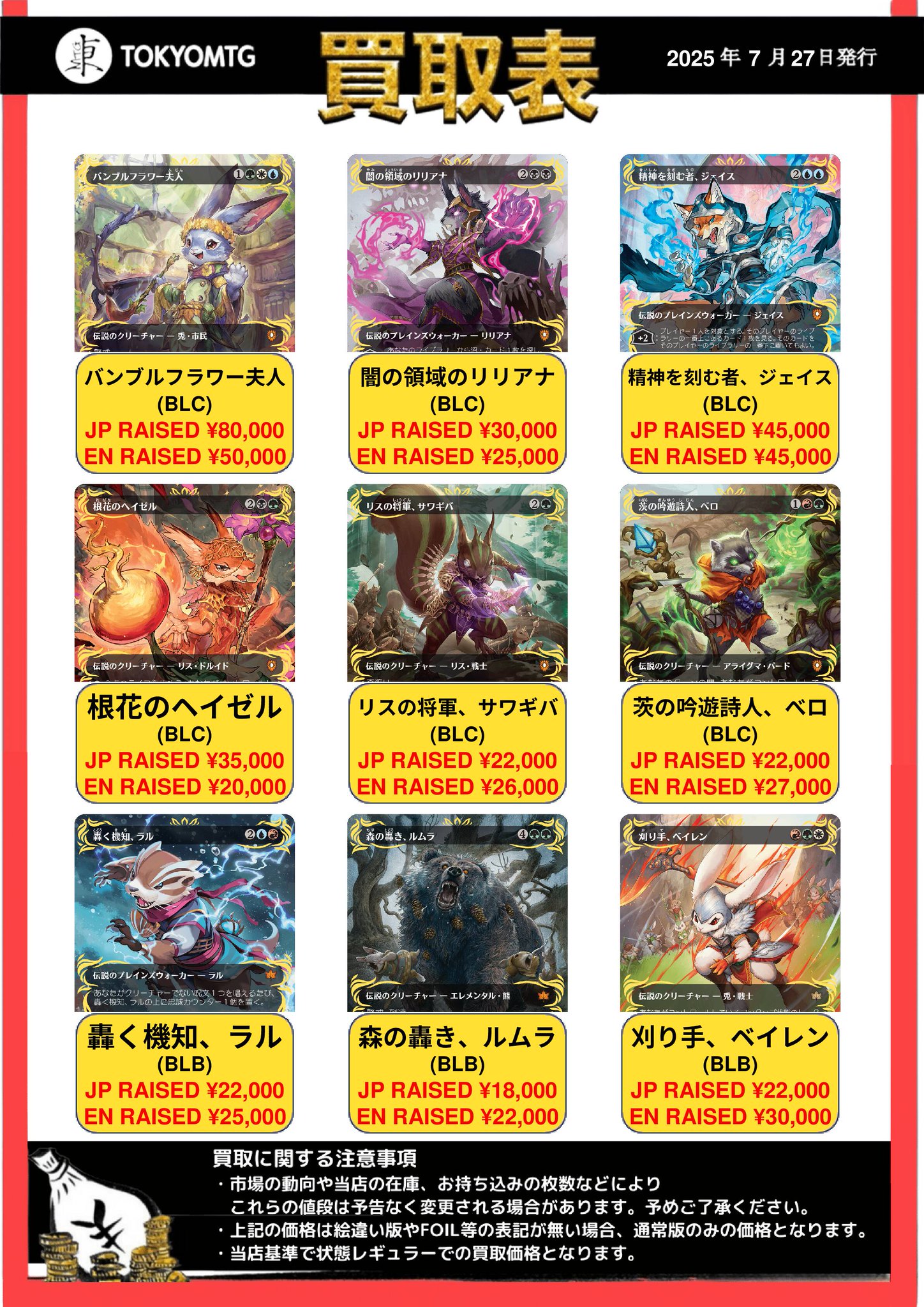 【mtg 引退特価‼︎】難題の予見者　foil4枚　まとめ買いでお値引き有 フラクチャー・Foil】(414)□ショーケース□《開拓者、おたから