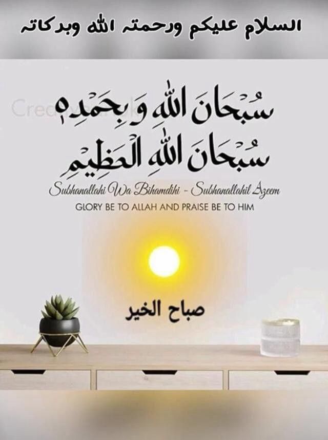 亗『 ᵀᵉᵃᵐᴸᴸᴾ ایمان 』亗 (@55imaan) on Twitter photo اسلام علیکم ورحمتہ اللہ وبرکاتہ
صبح بخیر
جمعہ مبارک!
اللہ تعالیٰ ہم سب کے گناہ معاف فرمائے، دل کو سکون عطا کرے اور ہر مشکل کو آسان فرمائے۔ آمین
<a href="/Azizazjan/">Faiza Khanmᵀᵉᵃᵐᴸᴸᴾ</a>
<a href="/55imaan/">亗『 ᵀᵉᵃᵐᴸᴸᴾ ایمان 』亗</a>
<a href="/LegacyLeavers_/">Team Legacy leavers</a> اسلام علیکم ورحمتہ اللہ وبرکاتہ
صبح بخیر
جمعہ مبارک!
اللہ تعالیٰ ہم سب کے گناہ معاف فرمائے، دل کو سکون عطا کرے اور ہر مشکل کو آسان فرمائے۔ آمین
<a href="/Azizazjan/">Faiza Khanmᵀᵉᵃᵐᴸᴸᴾ</a>
<a href="/55imaan/">亗『 ᵀᵉᵃᵐᴸᴸᴾ ایمان 』亗</a>
<a href="/LegacyLeavers_/">Team Legacy leavers</a>