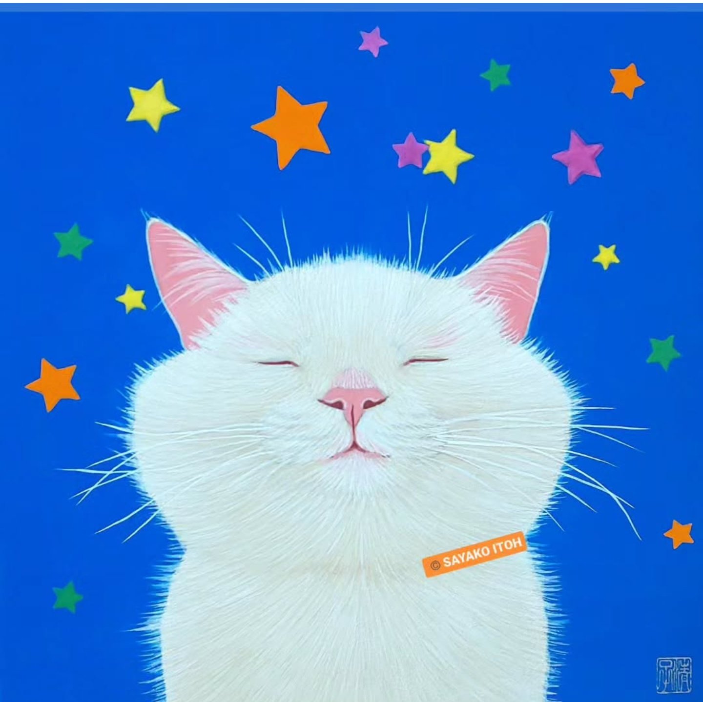 伊藤清子 SAYAKO ITOH 子猫 cat 日本画 直筆 サイン入り 額付き 伊藤清子🌟 Sayako Itoh on X: 