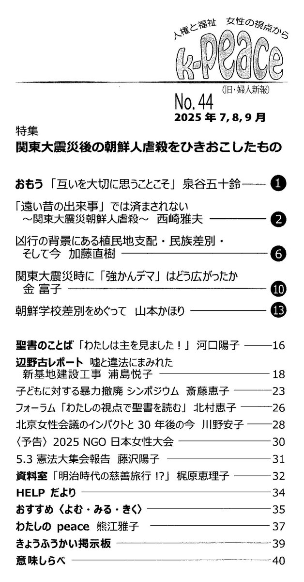 kyofukai's tweet photo. もくじはこちら https://t.co/Ue5LFbfmfa