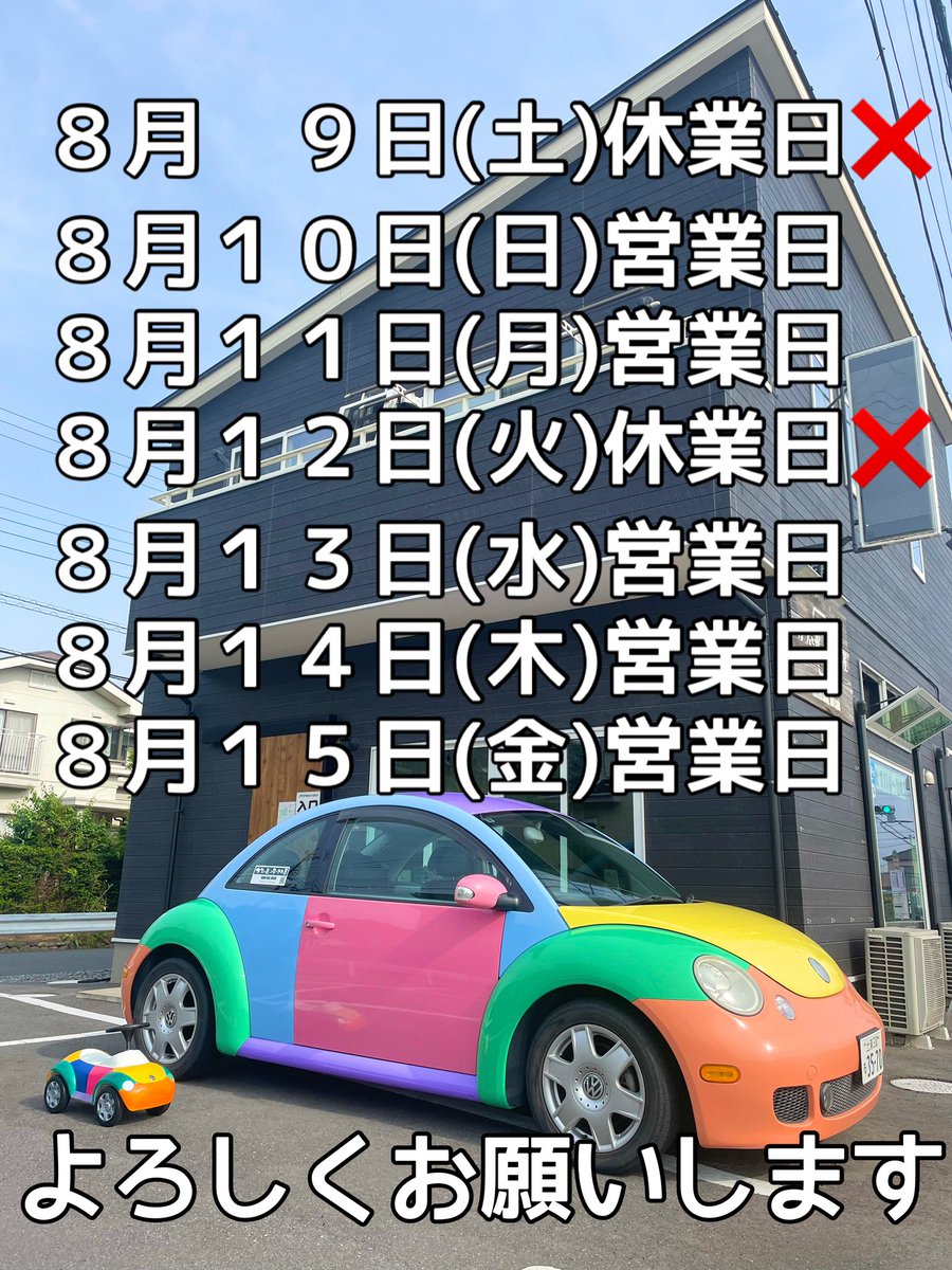 #カフェと迷ってラーメン屋
#ラーメン
#つけ麺
#霞ヶ浦総合公園
#土浦