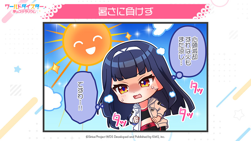 ワールドダイスター ユメステ 千寿暦 缶バッジ 177点 2025年最新