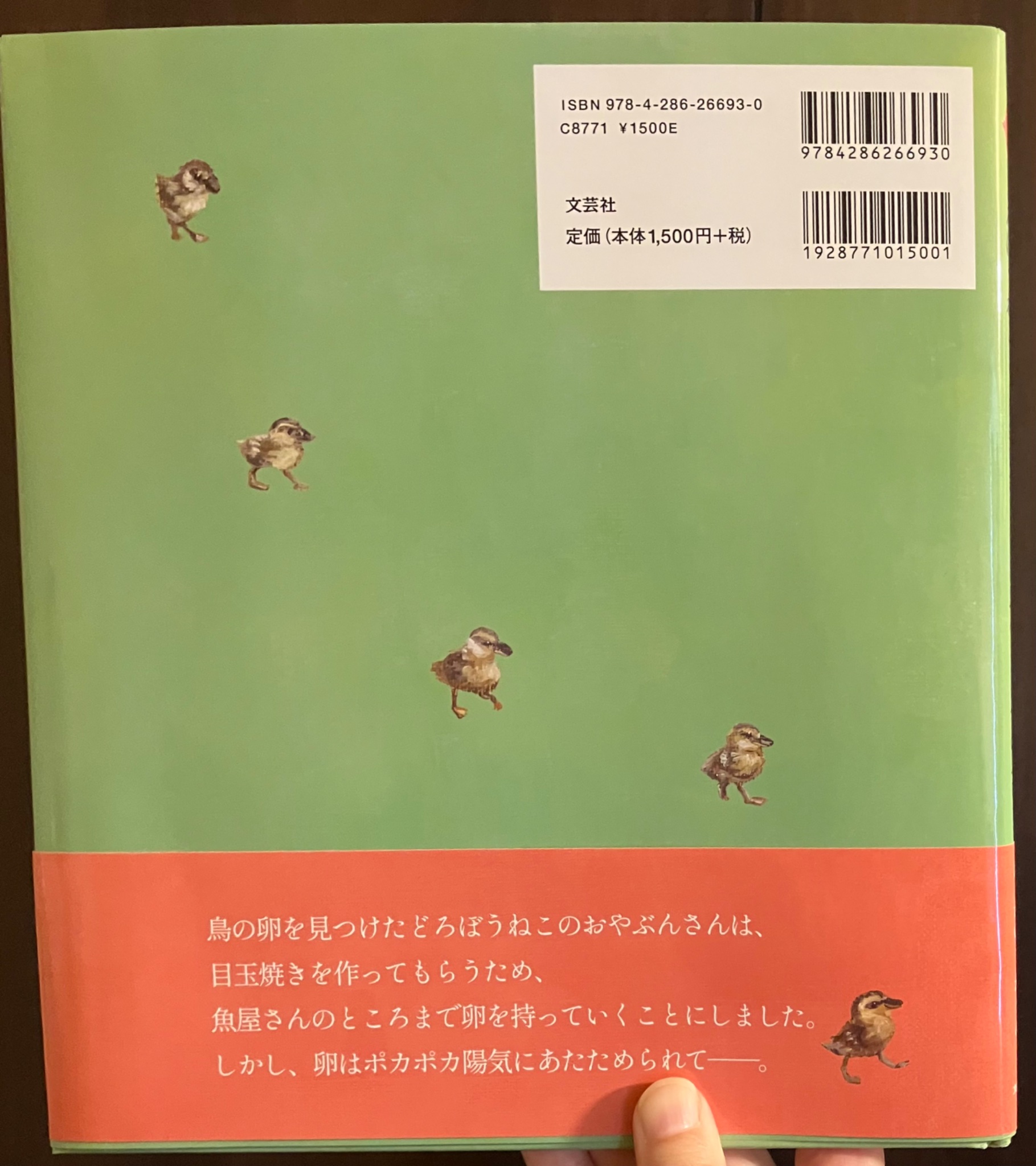 【中古】 母が死んだ夜に見た夢/文芸社/花爪 中古】 母が死んだ夜に見た夢/文芸社/花爪 文芸社