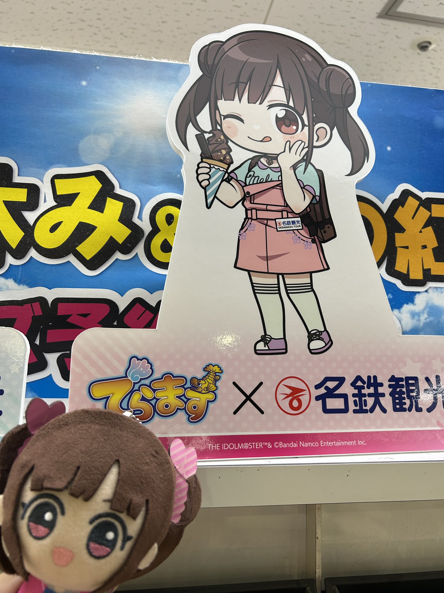 もちwhat 園田智代子 Amazon.co.jp: シャイニーカラーズ ちびぐるみ vol.3 園田智代子