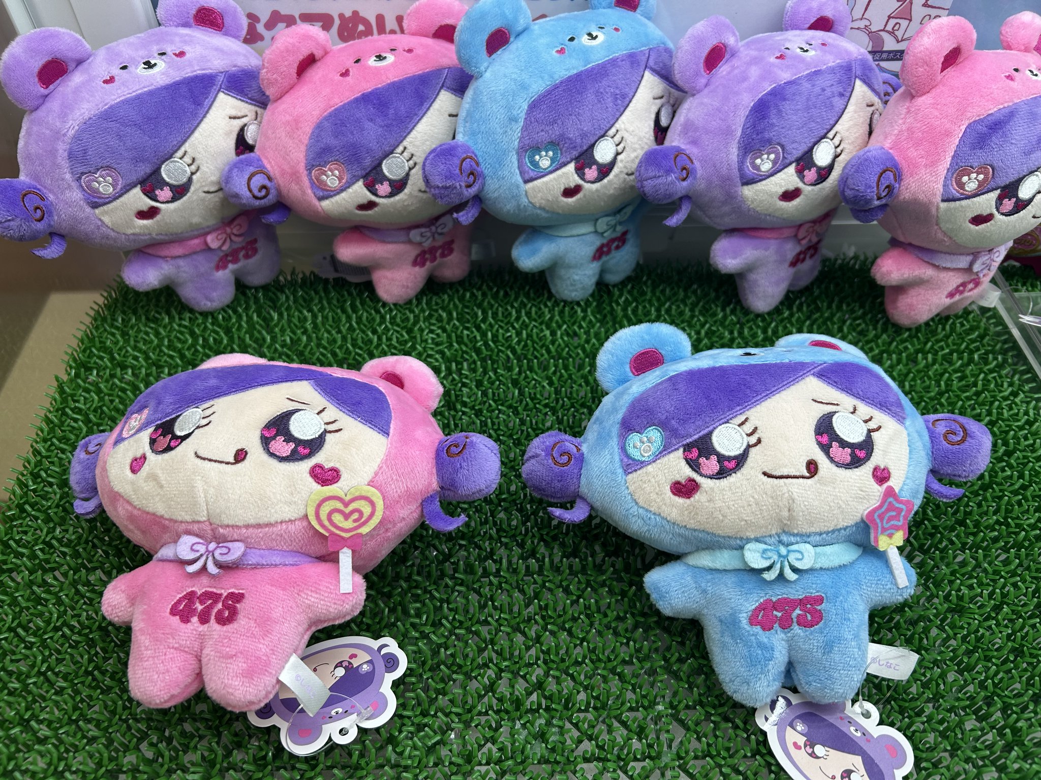 そらる telescope しろくま ぬいぐるみ マスコット プライズ そらる】ぬいぐるみマスコット 白くまそらる