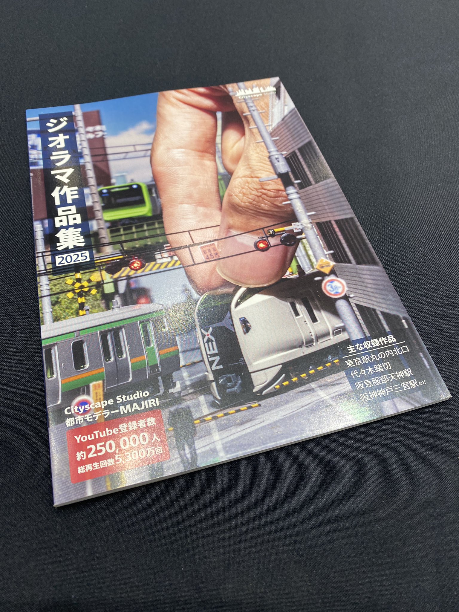 【cherry♡..•* 】2024年コンパクト建築作品集 建築学縁祭2024 オフィシャルブック | 総合資格学院／建築学縁祭