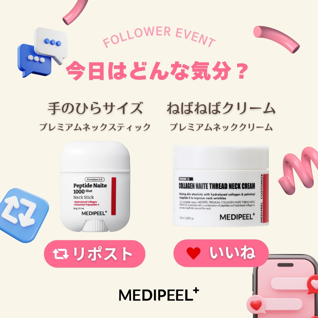 medipeel_jp tweet media