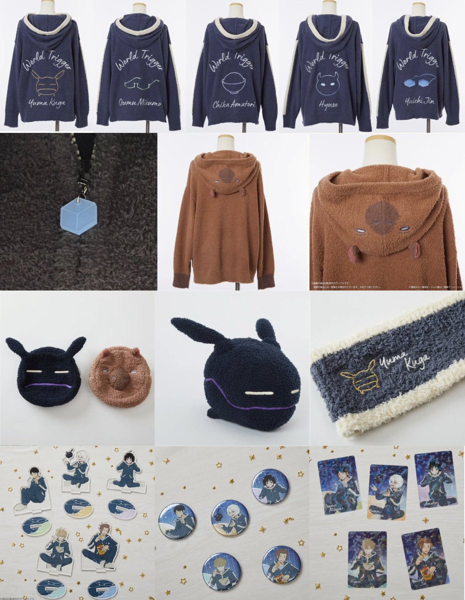 ワールドトリガー × Palude
ルームウェアコレクション

アニメイト通販でも取扱開始しました！

お届け：2025年～2026年中
※商品によってお届け時期が異なります

subcul-holic.com/worldtrigger_p…