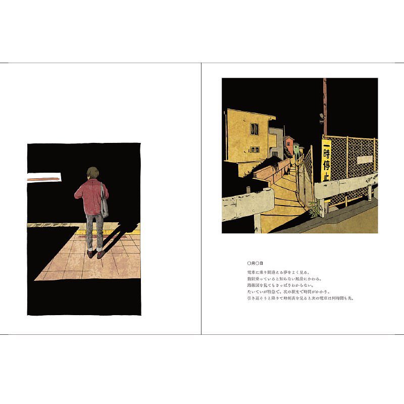 【maya store】
遠藤拓人作品集「毎日はすこしだけかなしい」
2019年開催の個展の作品をまとめた詩画集です。
ポストカード付き。
gallery-h-maya.com/store/item/437…
<a href="/takuzoh_san/">遠藤拓人</a> 
#遠藤拓人 #takutoendo
#毎日はすこしだけかなしい
#作品集 #詩画集 #zine #mayastoretokyo