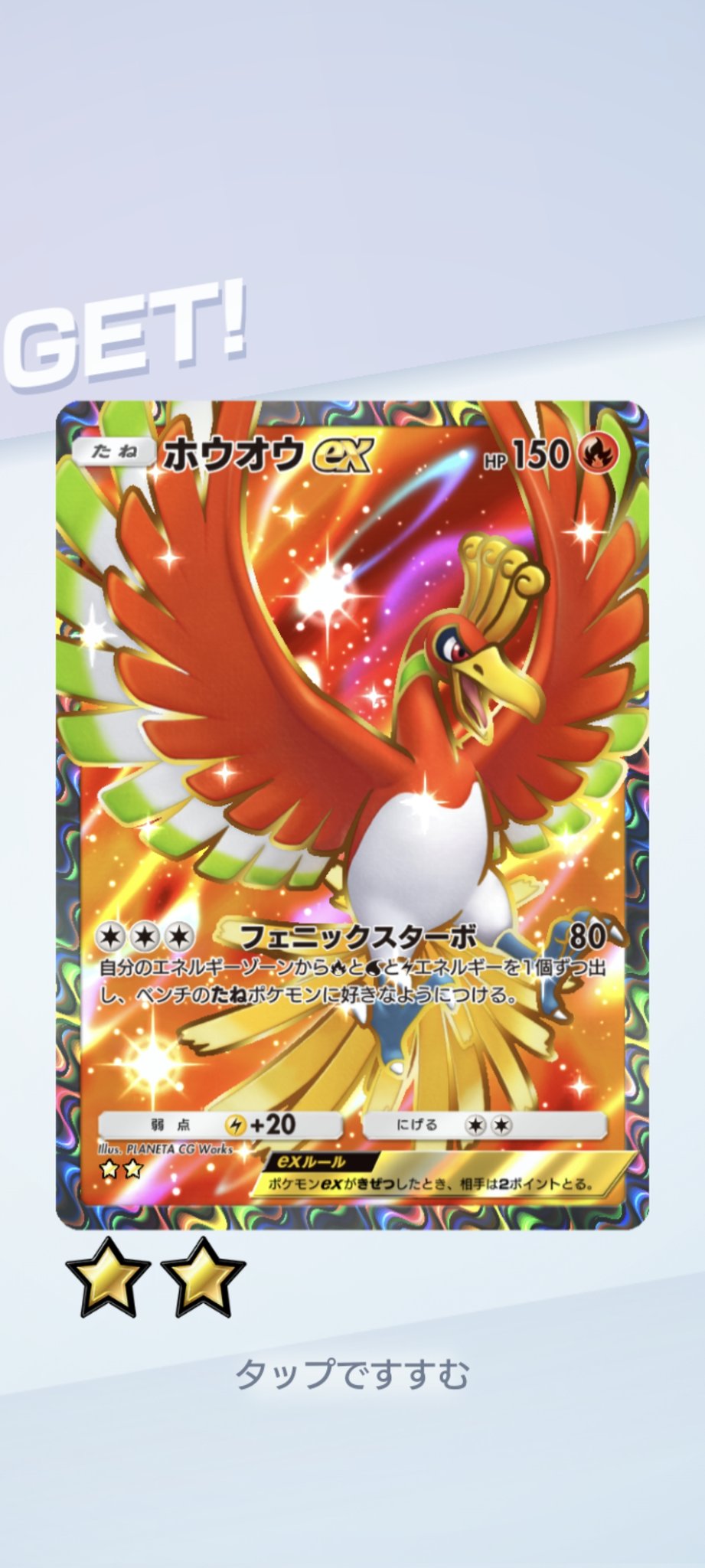 ホウオウ PROMO 海外版 ポケモンカード 海外 ホウオウ プロモ LEGEND 英語 ポケカ