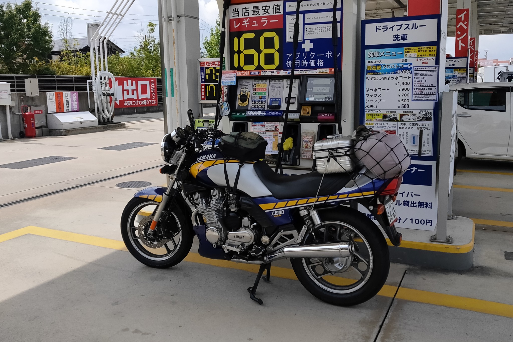 YOSHIMURA Nobuya (@alpensalz) / X