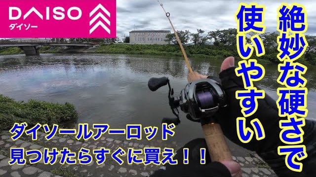 はなこさん専用リールのみ❗ yo-ko(ヨーコ) (@yokotv_fishing) / X