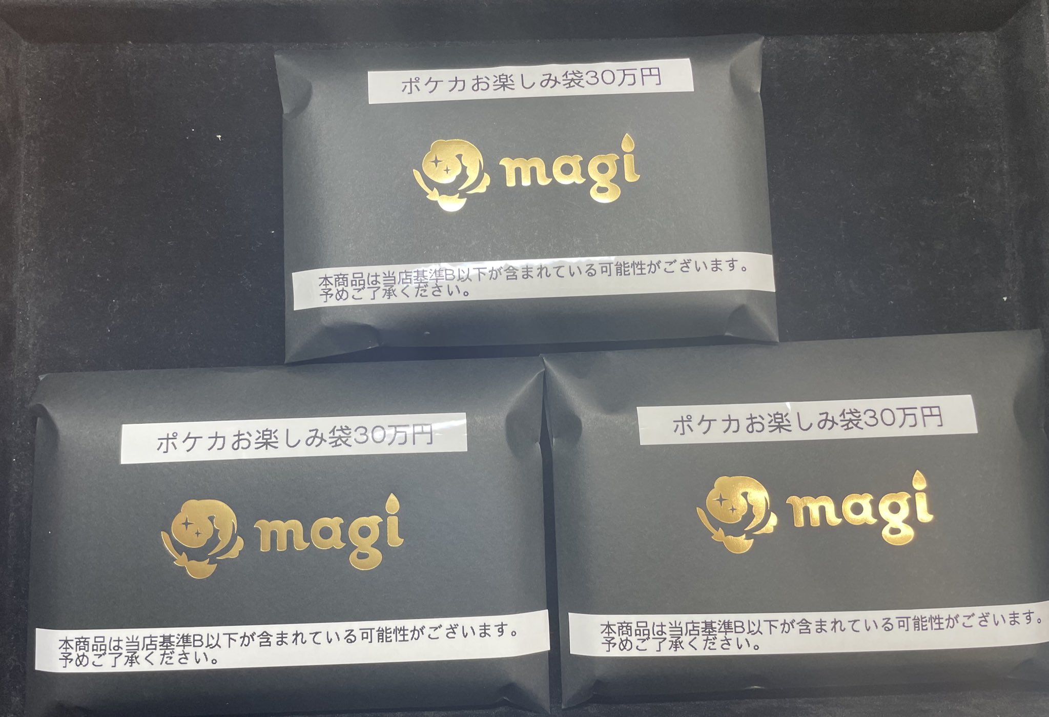 magi秋葉原店 別館【カードショップ】 on X: 