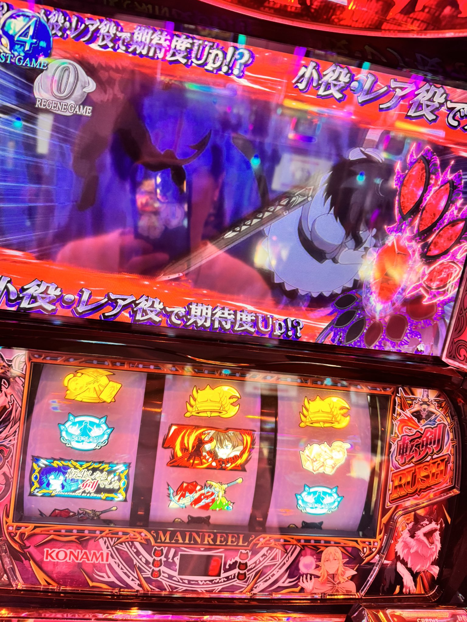 ✨超超超レア✨　 少年隊　はちまき 【KATSU】 RARE! I