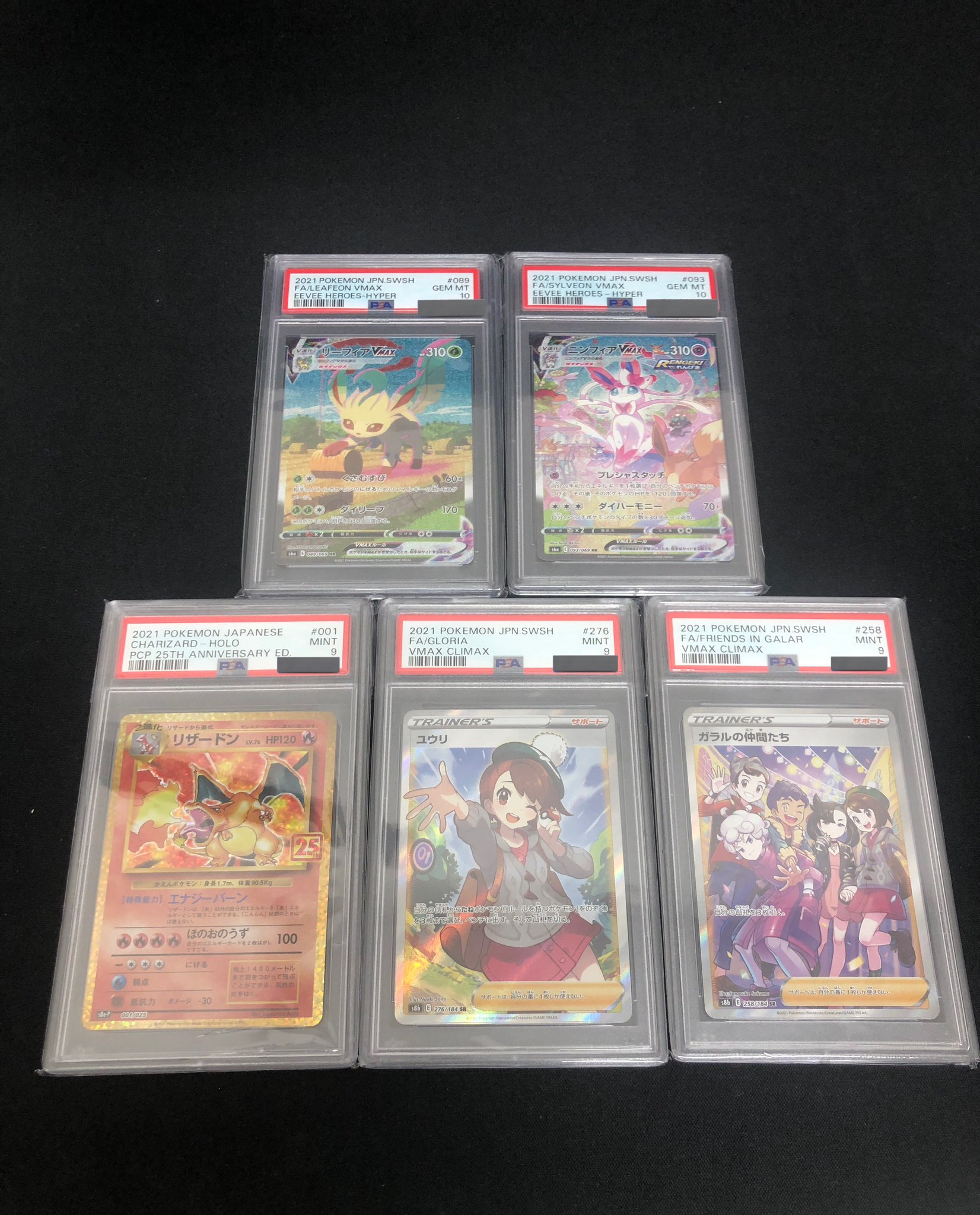 ポケモンカード PSA9以下 12枚 まとめ売り カードコレクト秋葉原@ポケモンカード PSA 買取 旧裏 Pokemon