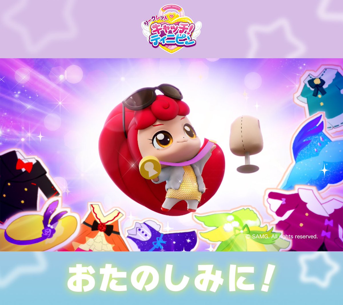 今日夕方17時35分からテレビ大阪で 「シークレット キャッチ