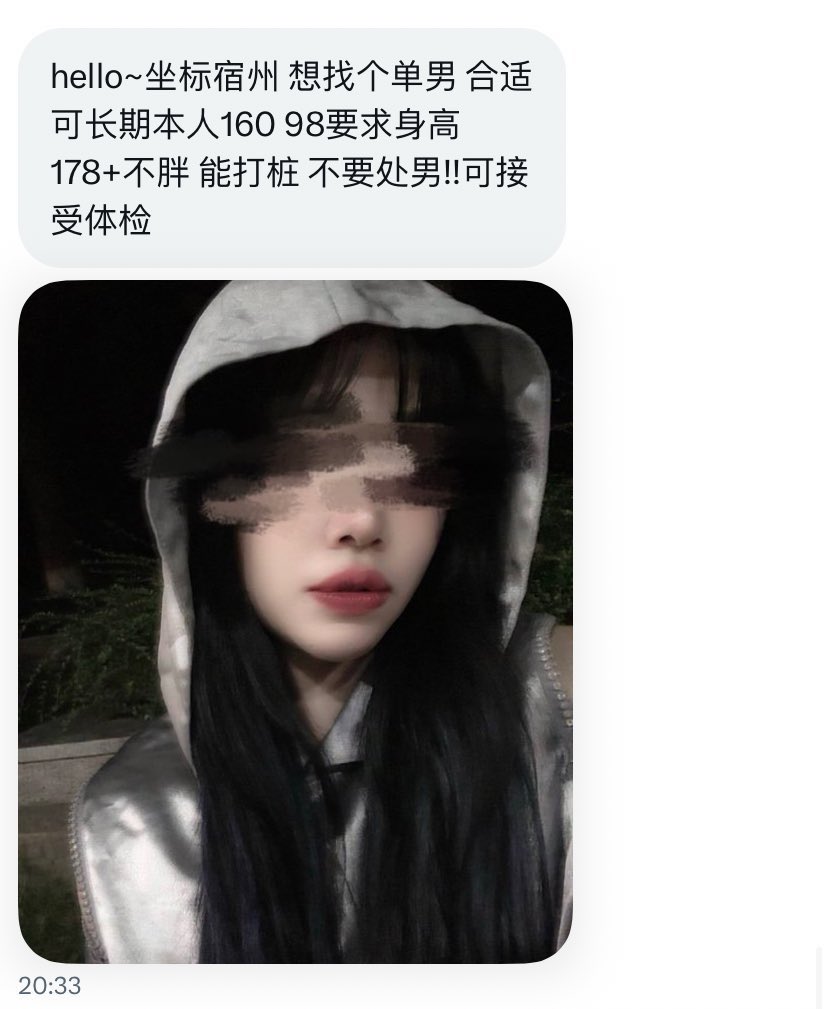 安徽投稿 tweet media