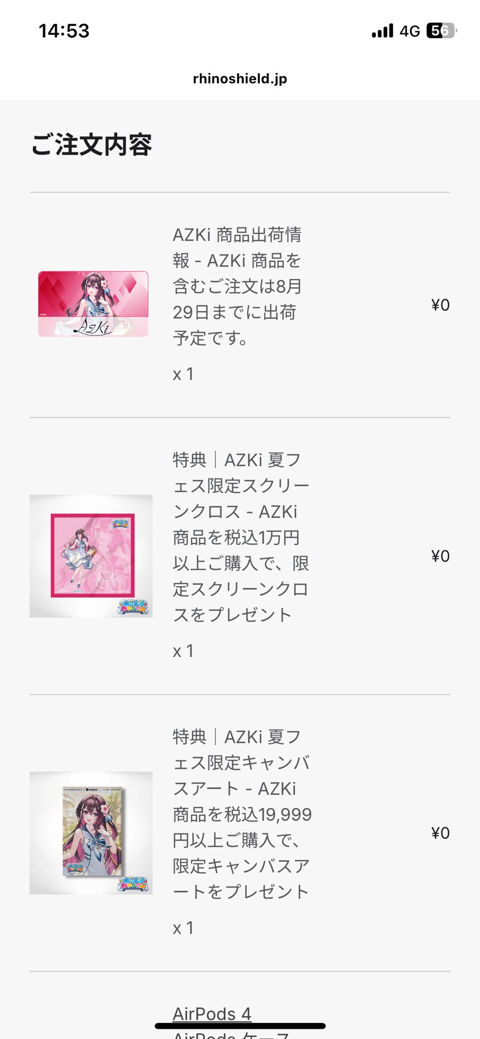 Jun様おまとめ5点 Jun. K (From 2PM)『THE BEST』 Special Site