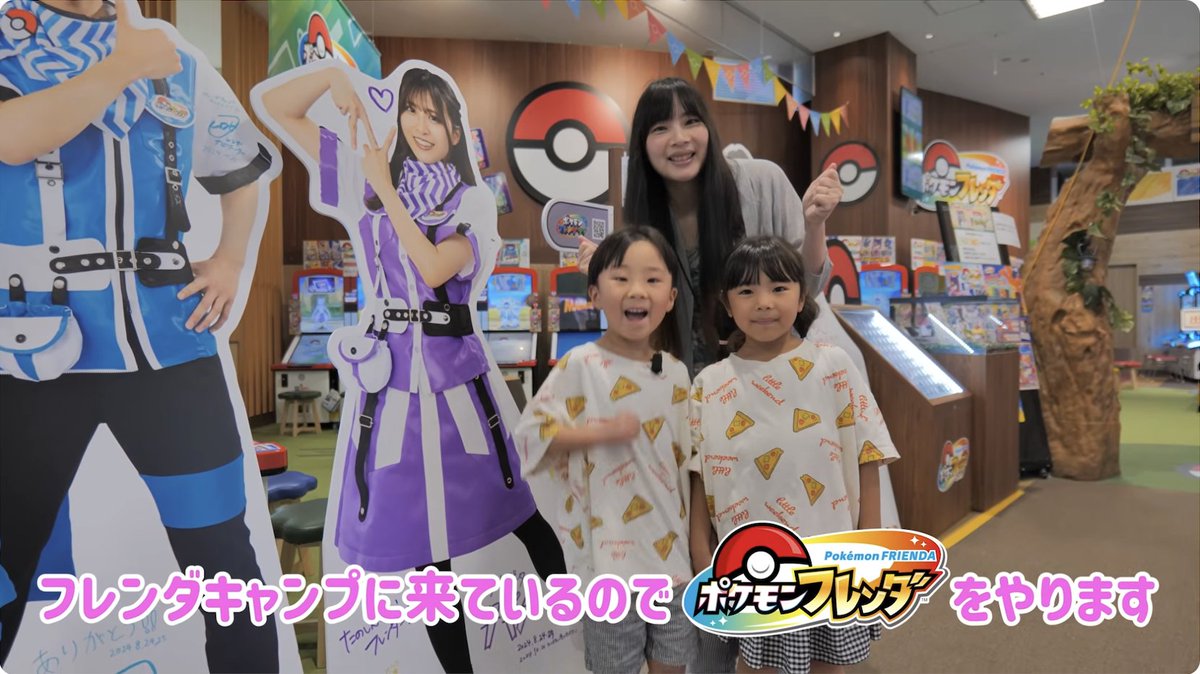 【新品未開封】とある自治体の地域振興 2020年 アクリルキーホルダー フレンダ 2024-25 イニシャルアクリルキーホルダー – KAWASAKI BRAVE