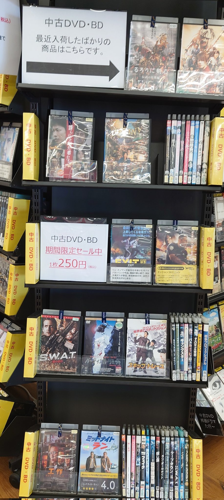 と*ち様 邦画/DVD　大量まとめ売り　125枚セット 洋画邦画DVDまとめ売り約40枚セットI - メルカリ