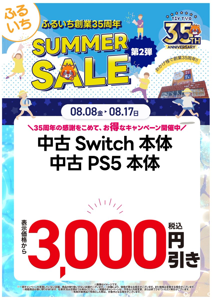 Switch ソフト　まとめ売り　バラ売りなし マイクロエース A0845 789系-0 特急ライラック 6両セット 鉄道