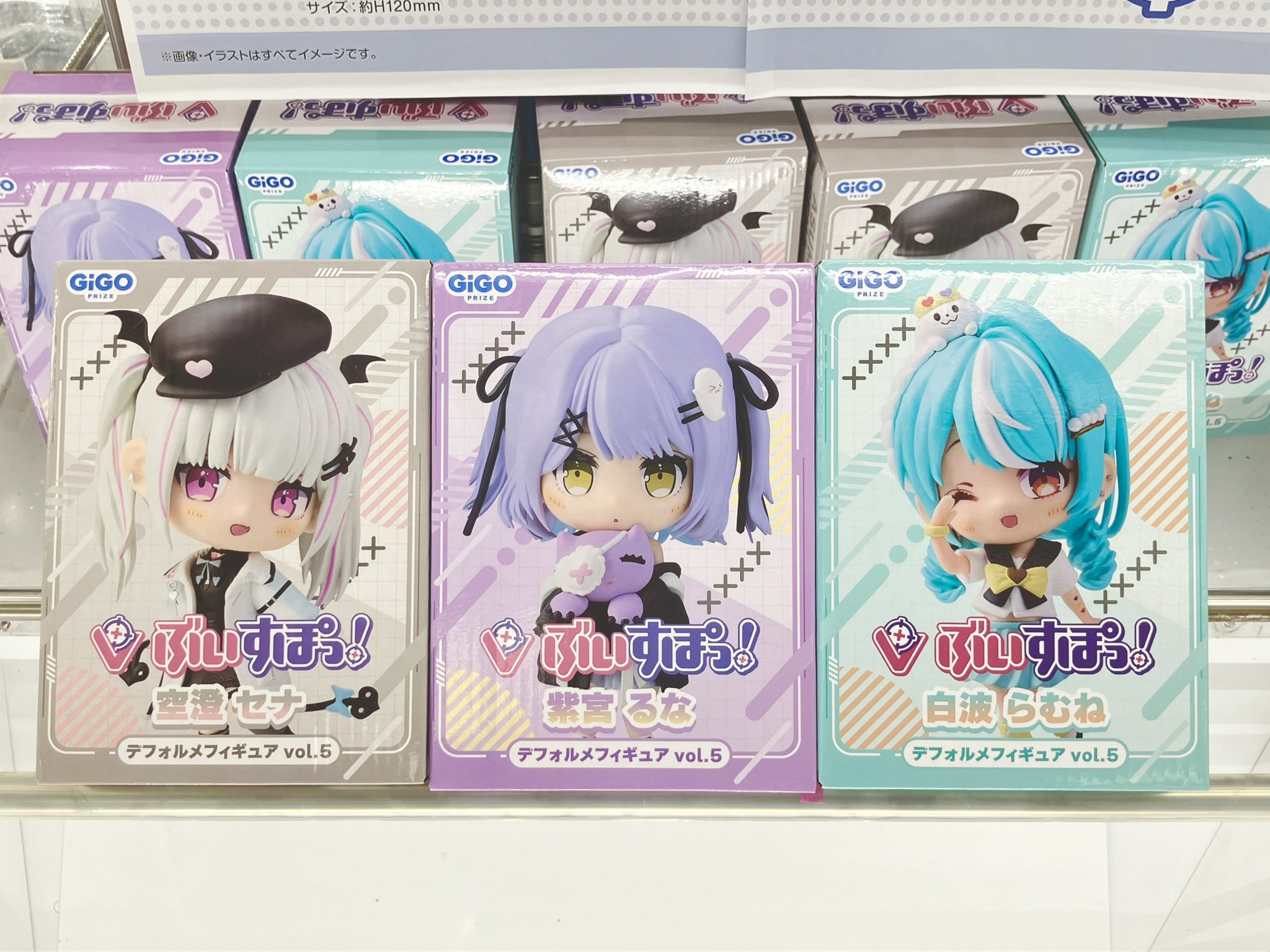 GIGO限定　ぶいすぽ　空澄セナ 白波らむね 紫宮るな フィギュア 3種セット GIGO限定 ぶいすぽ 空澄セナ 白波らむね 紫宮るな フィギュア 3