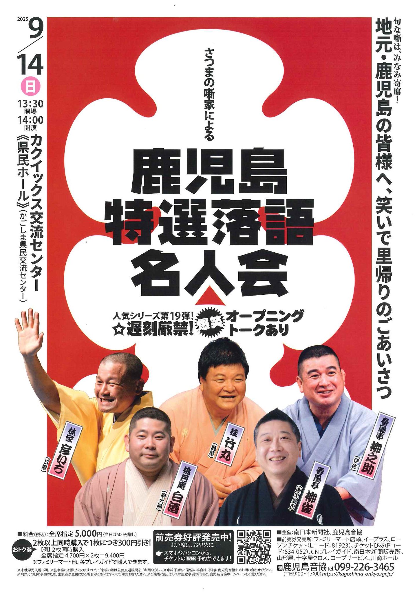 名誉市民　坪川翁　わが町とわが人生 (増補改訂版) 名誉市民 坪川翁 わが町とわが人生 (増補改訂版) 本