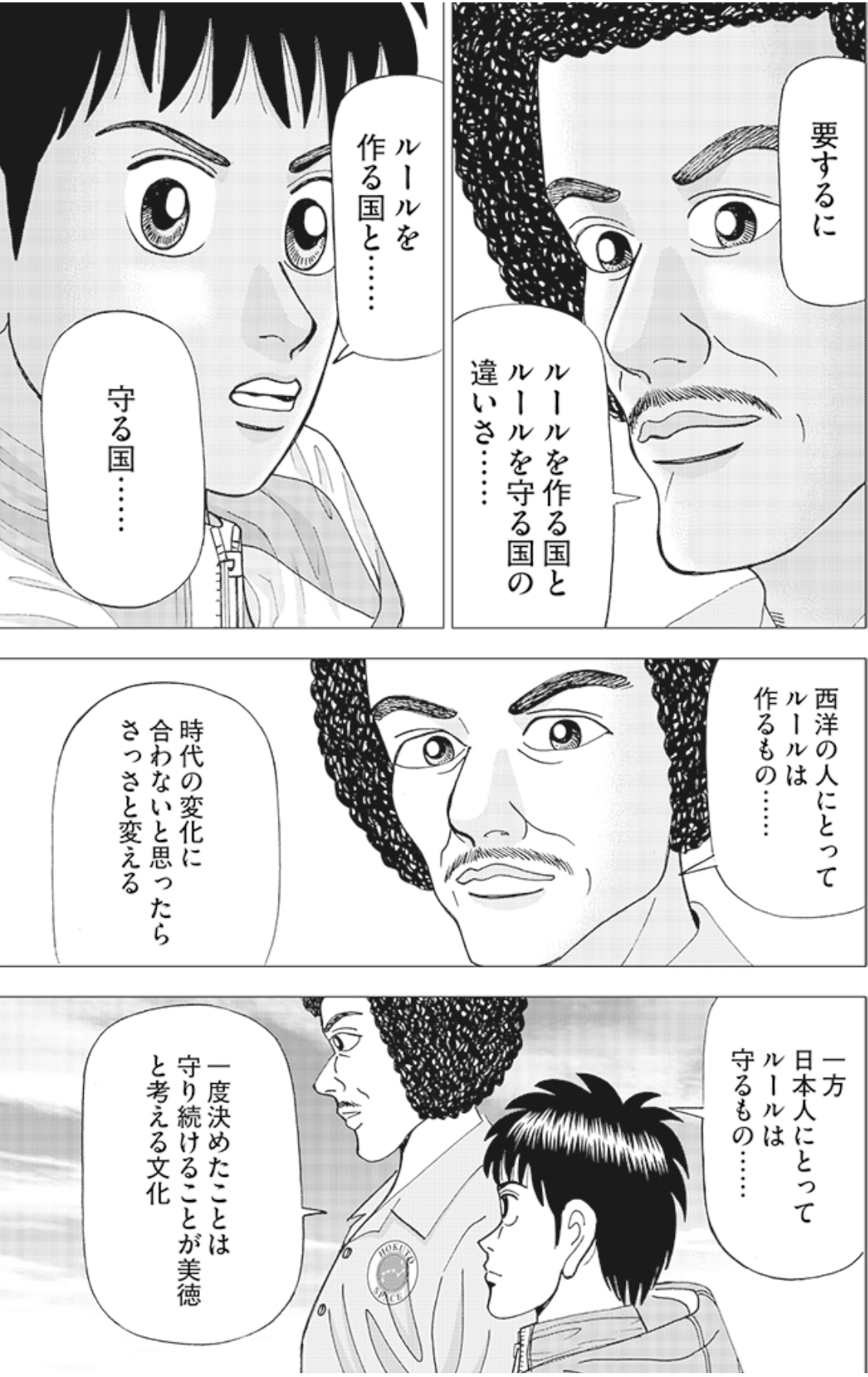 インベスターZ公式 ｜ 全巻半額セール開催中！ (@investorz_mita