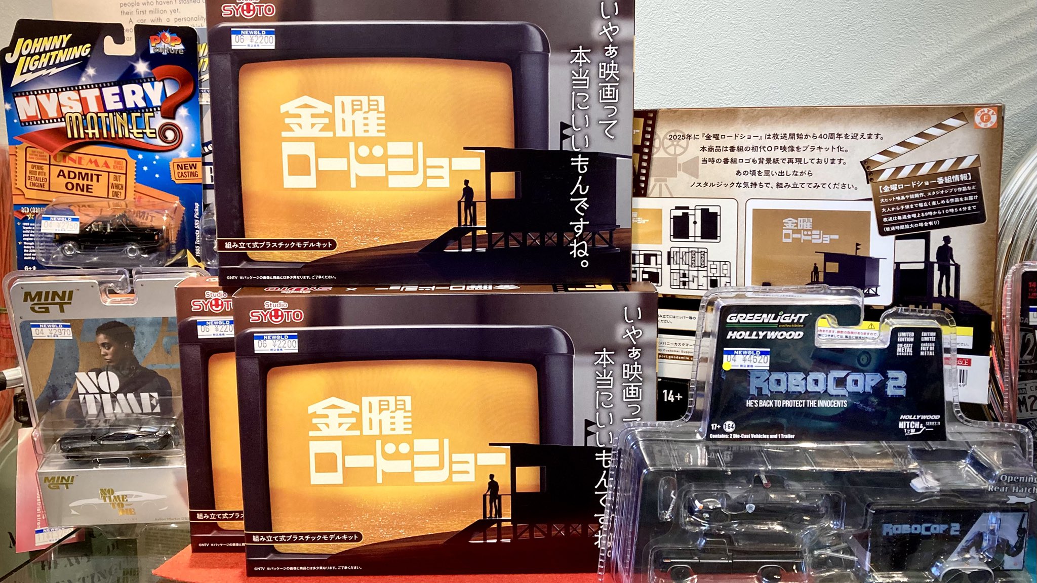 ミニカーショップNEWOLD on X: 