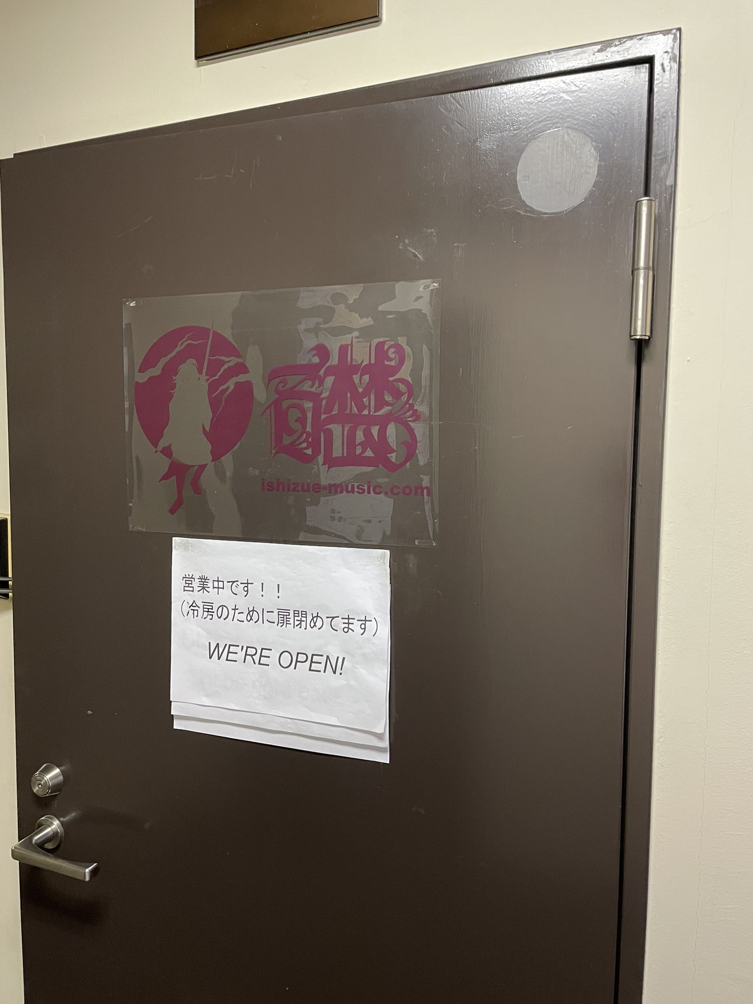 ◆ 戌泰◆他の方は購入をお控えください! 偽 on X: 