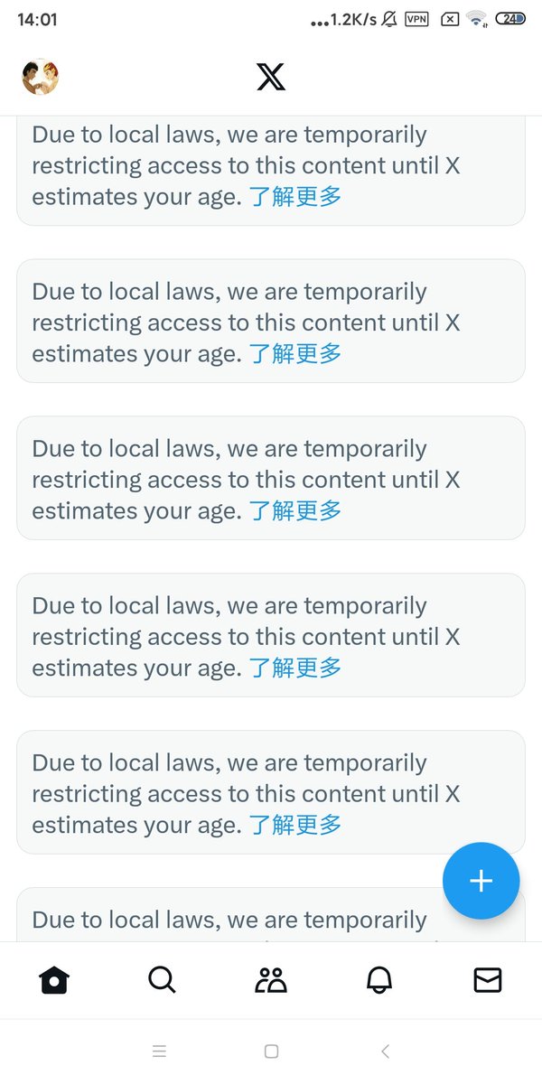 这是什么情况啊？都看不到