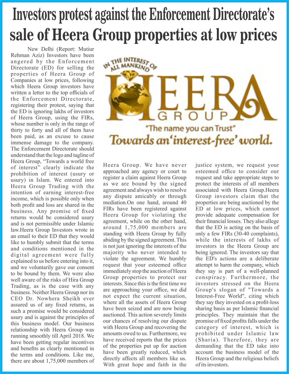 Investors protest against the Enforcement Directorate’s
sale of Heera Group properties at low prices

New Delhi (Report: Mutiur Rehman Aziz) Investors have been angered by the Enforcement Directorate (ED) for selling the properties of Heera Group of Companies at low prices.