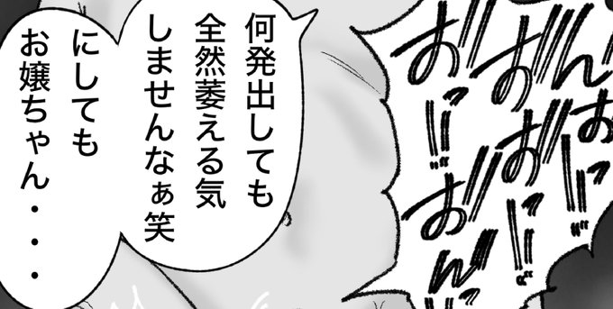 一枚追加しました🙇🏻‍♂️
pixivFANBOXで断れなくて…を公開しました! https://t.co/GO9SOfCCkV 