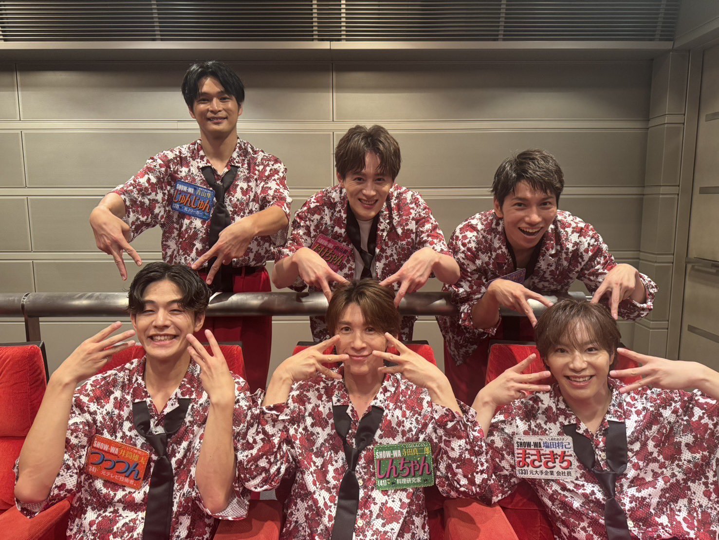 SHOW-WA 井筒雄太 14枚セット SHOW-WA 井筒雄太 僕らの口笛 トレカセット - メルカリ